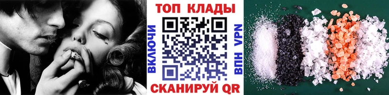 Что такое Рубцовск ГАШИШ Alpha-PVP Кокаин МЕФ Каннабис