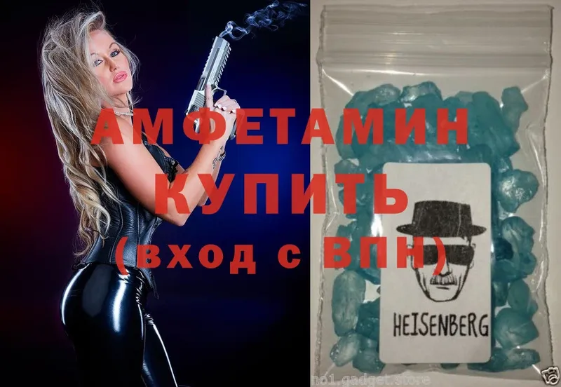 OMG ссылка  Рубцовск  Amphetamine 97% 