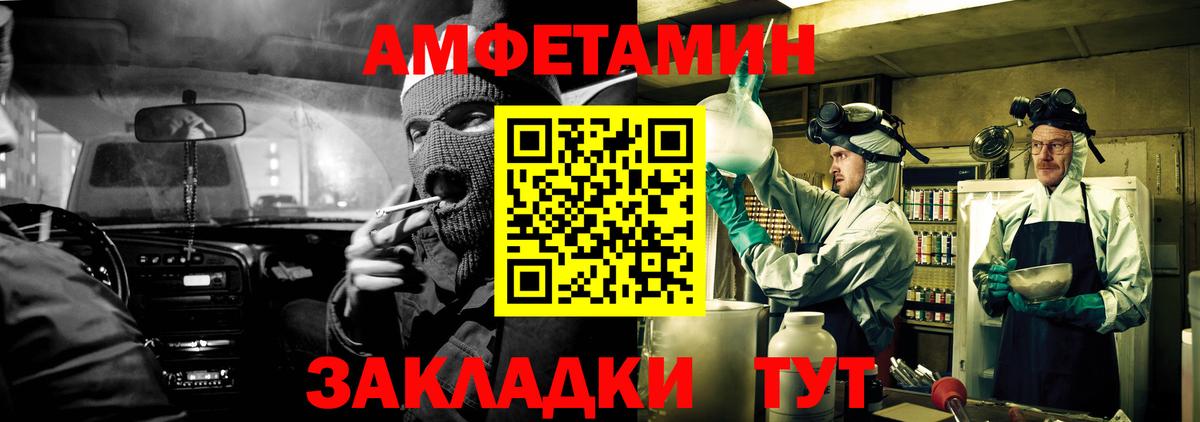 КОКАИН Рубцовск