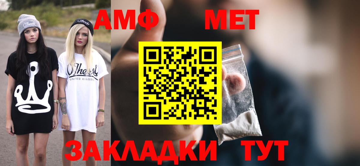 Героин Рубцовск