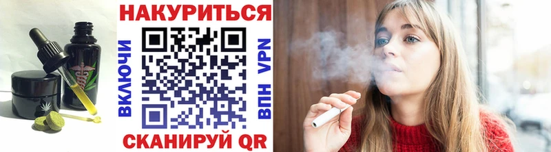 Cannafood конопля shop Telegram Рубцовск