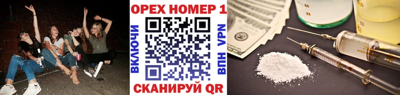 КОКАИН VHQ  как найти закладки  OMG tor  Рубцовск 