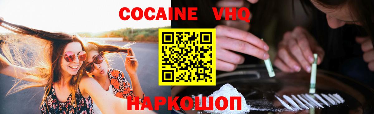 МАРИХУАНА  НБОМе  Hash Oil  СОЛЬ CK  Мяу-Мяу  Рубцовск  Кокаин  Мефедрон  Хэш  АМФ  MDMA  МЕТ  Вход с VPN 