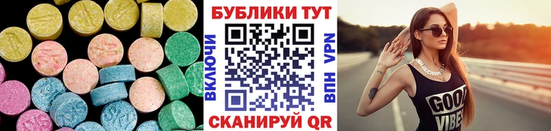 сайты даркнета официальный сайт  Рубцовск  ЭКСТАЗИ VHQ  продажа наркотиков 