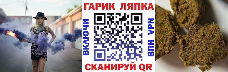 ГАШ 40% ТГК  хочу наркоту  Рубцовск 