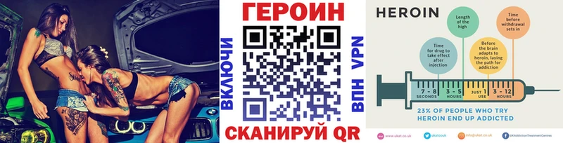 хочу наркоту  Рубцовск  ГЕРОИН герыч 
