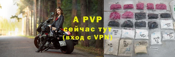 мефедрон VHQ Кущёвская