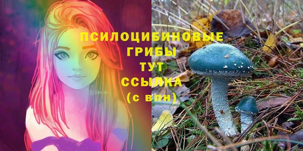 мефедрон VHQ Кущёвская