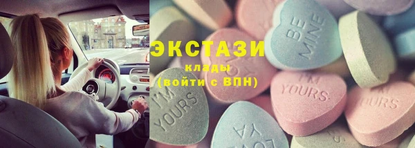 амф Куйбышев