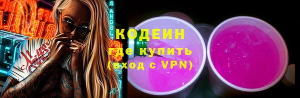 амф Куйбышев