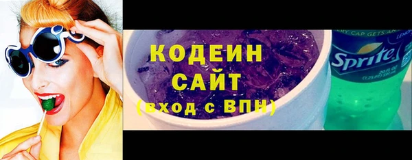 мефедрон VHQ Кущёвская