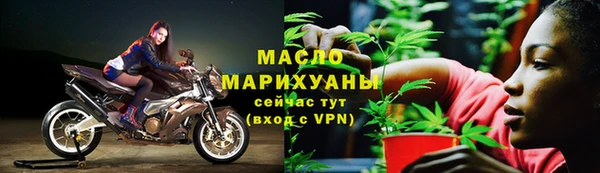 альфа пвп VHQ Александровское
