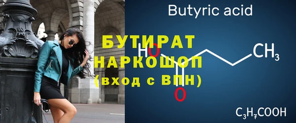 не бодяженный Лабытнанги