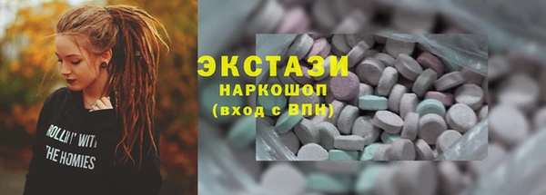 амф Куйбышев