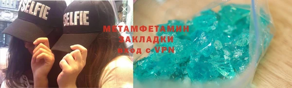 амф Крымск