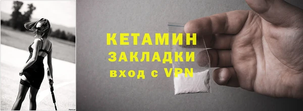 гидра Кулебаки
