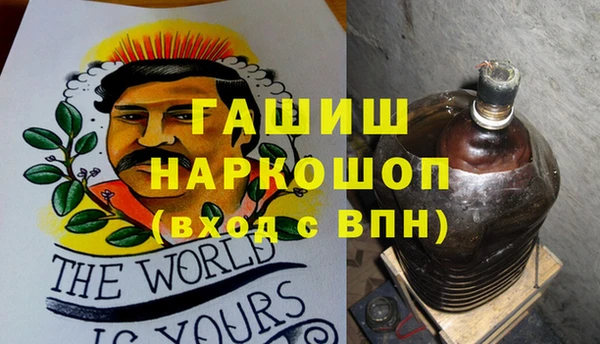 бошки Иноземцево