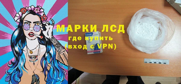 альфа пвп VHQ Александровское