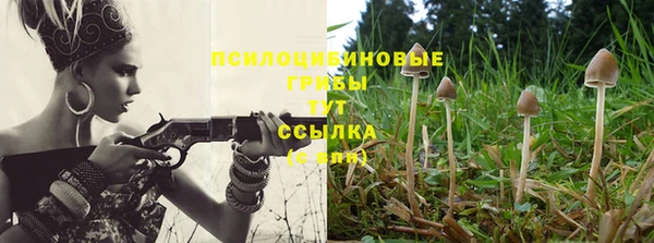альфа пвп VHQ Александровское