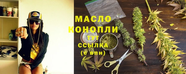 амф Куйбышев