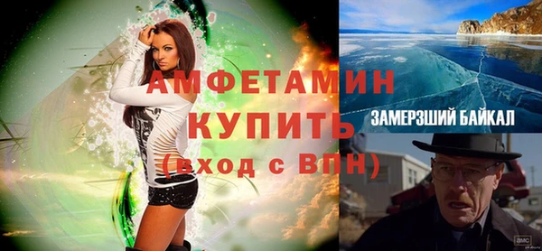 амф Куйбышев