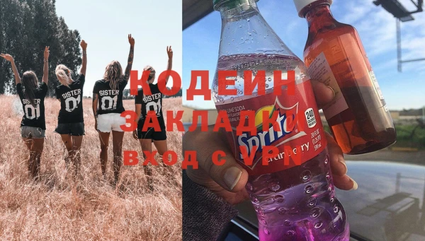 альфа пвп VHQ Александровское