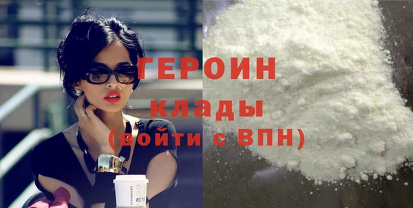 амф Куйбышев