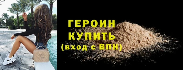 ALPHA PVP Кстово