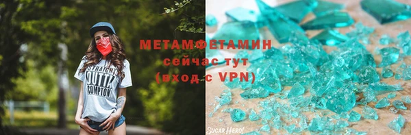 шишки Кропоткин