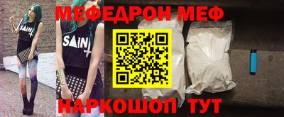 прущий лед Изобильный