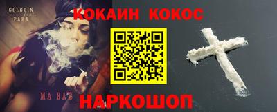 прущий лед Изобильный