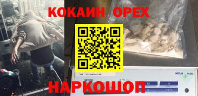марихуана Ирбит