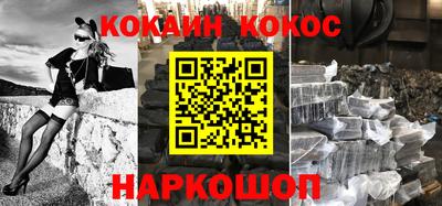 прущий лед Изобильный