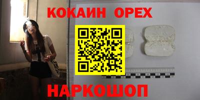 марихуана Ирбит