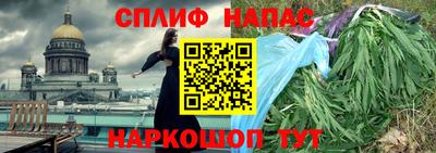 марихуана Ирбит