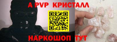 прущий лед Изобильный