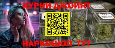 прущий лед Изобильный