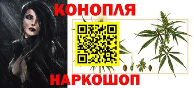 марихуана Ирбит