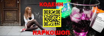 прущий лед Изобильный