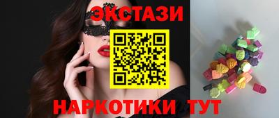 MDMA Premium VHQ Ипатово