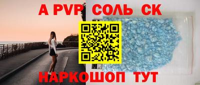 прущий лед Изобильный