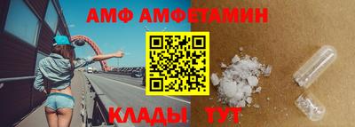 MDMA Premium VHQ Ипатово