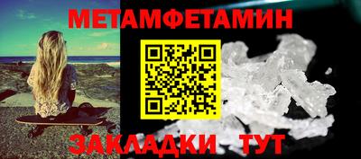 MDMA Premium VHQ Ипатово