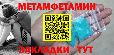 MDMA Premium VHQ Ипатово