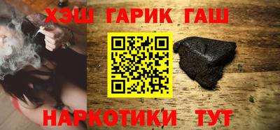 марихуана Ирбит