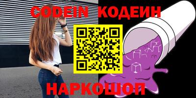 прущий лед Изобильный