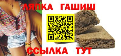 прущий лед Изобильный