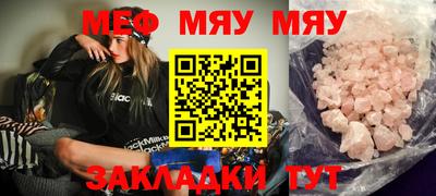 марихуана Ирбит
