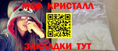 прущий лед Изобильный