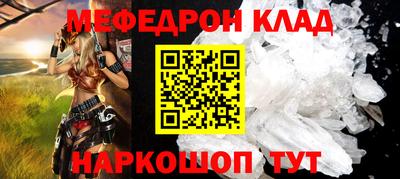 MDMA Premium VHQ Ипатово